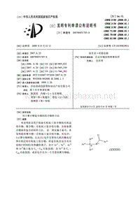 用于聚合物复合物的组合物和方法.pdf