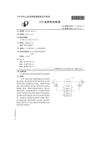 用于确定和显示事务重置度量的方法和装置.pdf