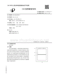 窗帘组件.pdf